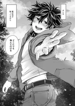 Page 88 of Mugen Seiheki Elevator