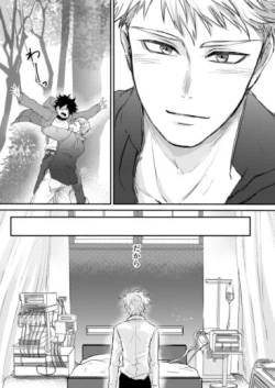 Page 89 of Mugen Seiheki Elevator