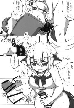 Page 16 of Natsu no Yuki