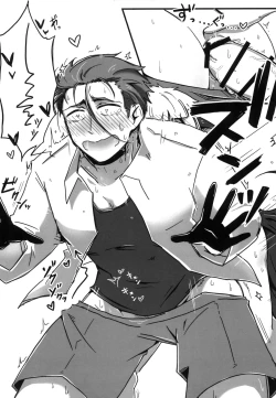 Page 17 of Natsu no Yuki