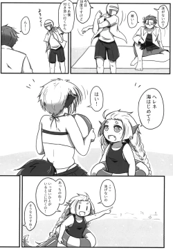 Page 4 of Natsu no Yuki