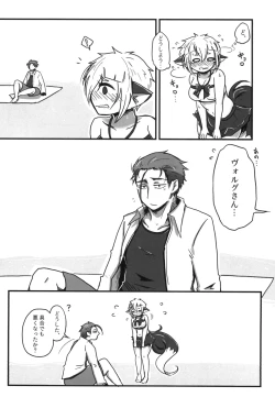 Page 6 of Natsu no Yuki