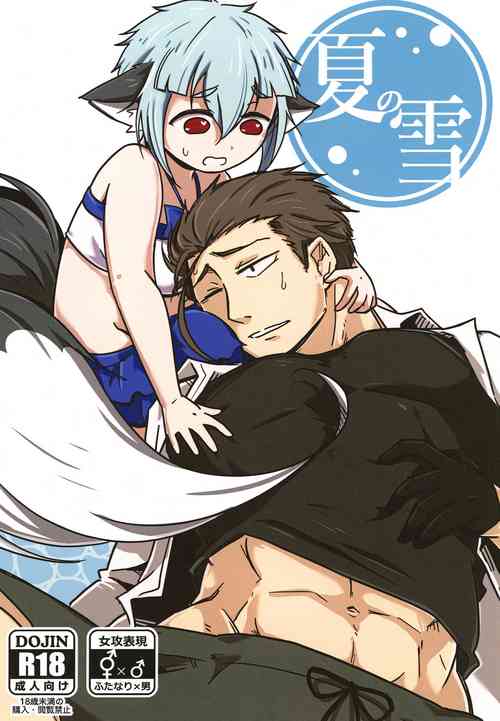 Download Natsu no Yuki