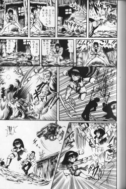 Page 155 of Gekisatsu! Uchuuken Vol 2