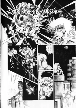 Page 50 of Gekisatsu! Uchuuken Vol 2