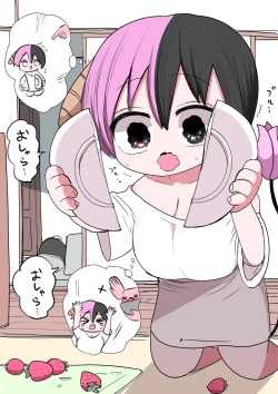 Page 135 of Half Succubus o Hirotta