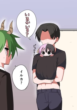 Page 59 of Half Succubus o Hirotta