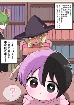 Page 68 of Half Succubus o Hirotta