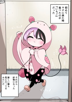 Page 74 of Half Succubus o Hirotta