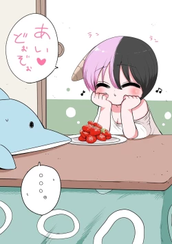 Page 79 of Half Succubus o Hirotta