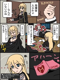 Page 2 of Bismarck finds an erotic book in the commander's room