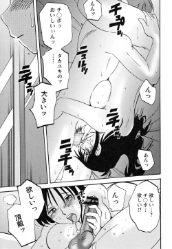 Page 157 of Hisae Haitoku Nikki Kanzenban Ge