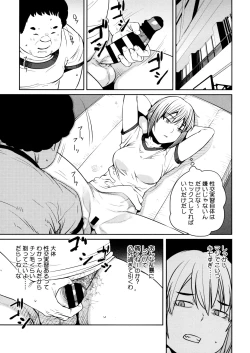 Page 107 of Sweet and Hot