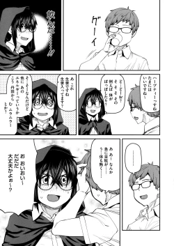 Page 125 of Sweet and Hot