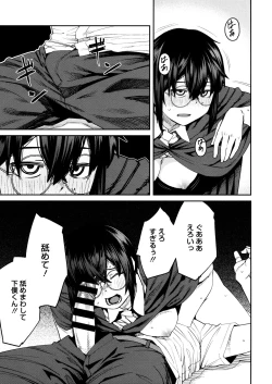 Page 131 of Sweet and Hot