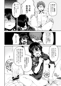 Page 136 of Sweet and Hot