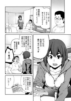 Page 148 of Sweet and Hot