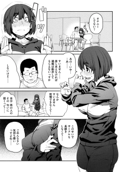 Page 155 of Sweet and Hot