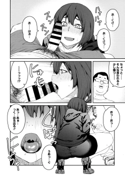 Page 158 of Sweet and Hot