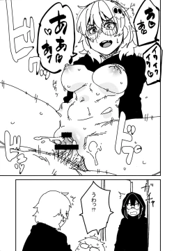 Page 228 of Sweet and Hot