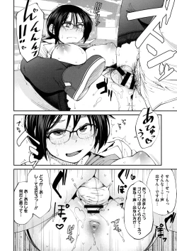 Page 50 of Sweet and Hot