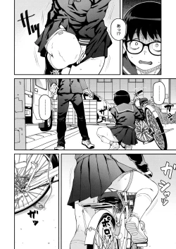 Page 58 of Sweet and Hot