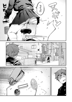 Page 59 of Sweet and Hot