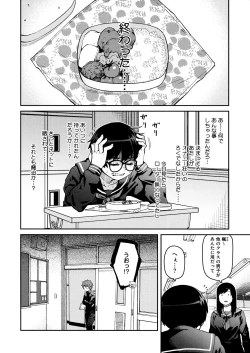 Page 60 of Sweet and Hot