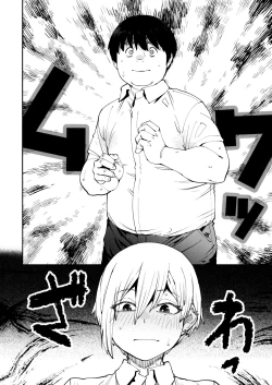 Page 8 of Sweet and Hot