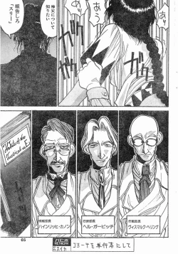 Page 11 of Angel Dust 4