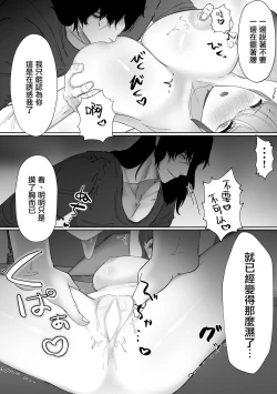 Page 32 of kuroyuri ga tokeru made 〜 niwashi no shinzō-hen 〜 | 直至黑百合凋零之际〜园丁的心脏篇〜