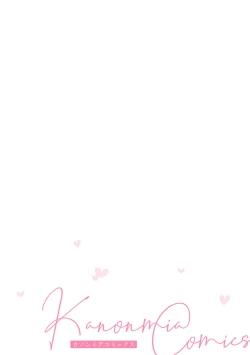 Page 70 of kawai gari sekusasaizu! Dōsei kareshi wa watashi no senzoku torēnā3 end