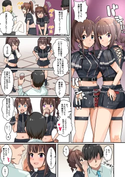 Page 2 of Mi〇ero 06