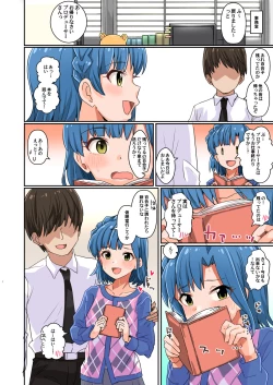 Page 45 of Mi〇ero 06