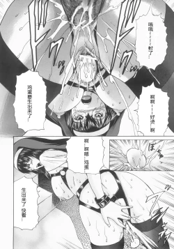 Page 127 of Shokukan