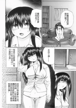 Page 139 of Shokukan