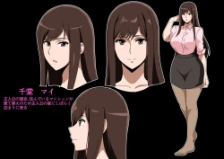 Page 20 of 六畳一間の彼女