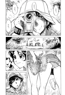 Page 130 of Namegura