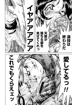 Page 149 of Namegura