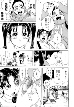 Page 178 of Namegura