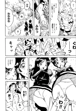 Page 193 of Namegura