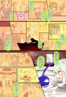 Page 14 of Koishi-chan no Third Eye ni Tensei Shite Ai Sareru Hanashi