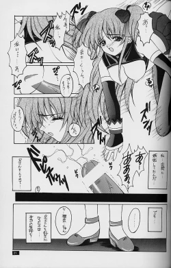 Page 21 of White Fairy Tale