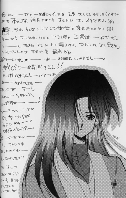 Page 24 of White Fairy Tale