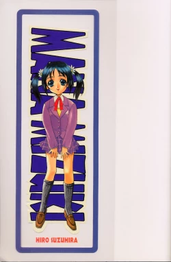 Page 69 of White Fairy Tale