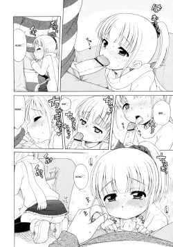 Page 9 of Peach x Date