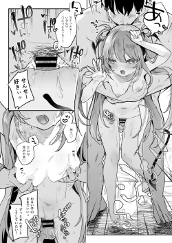 Page 18 of Kodomo no Hini Mukete Manga o Kaku