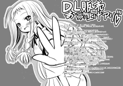 Page 23 of Yue Matsuri