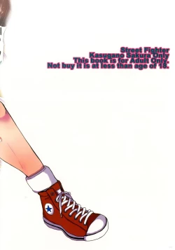 Page 18 of Sakura Holic!