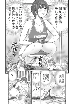 Page 23 of Peeping Tommy 1